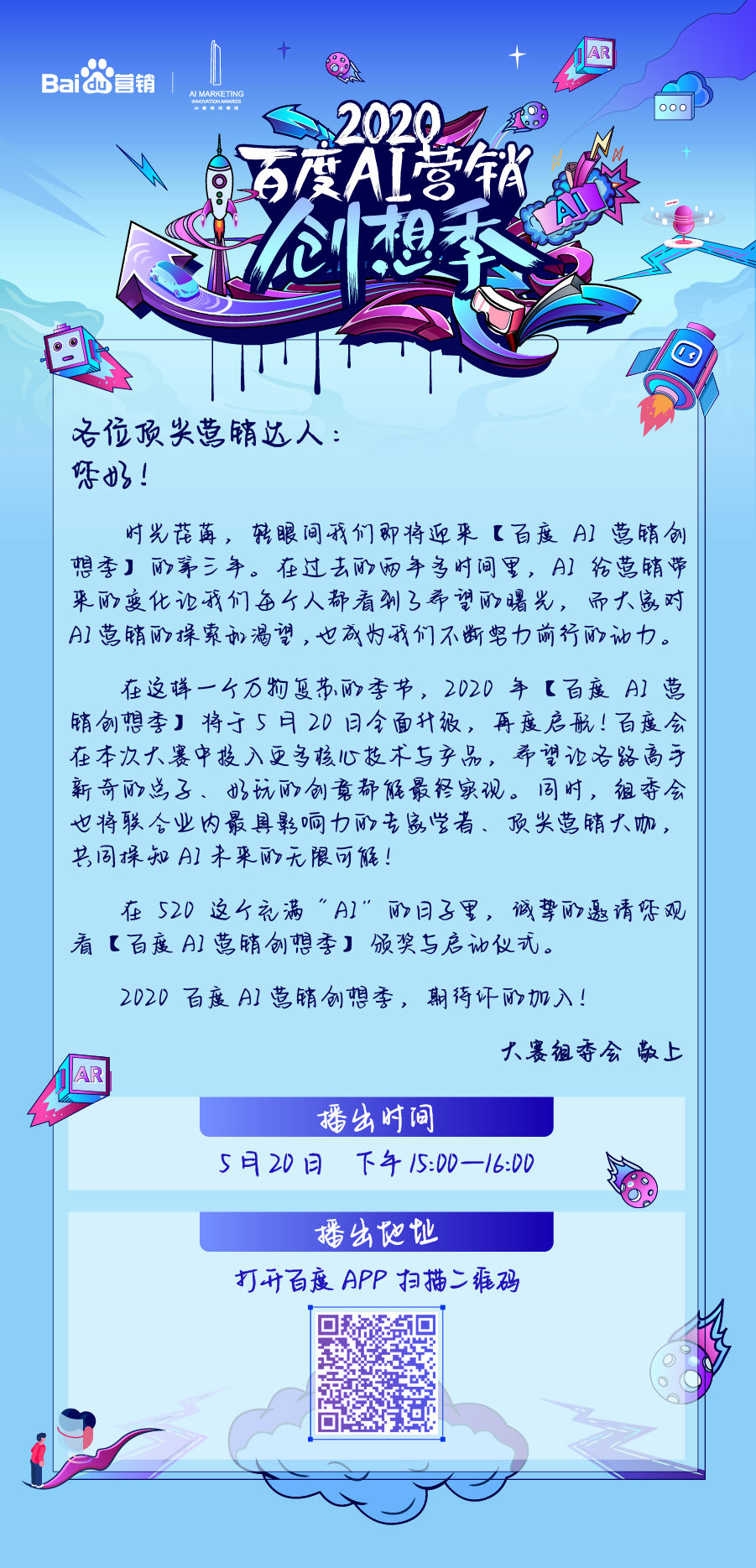 微信图片_20200520082514.jpg